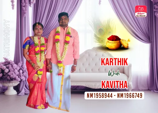 couples of nithra matrimony  569 