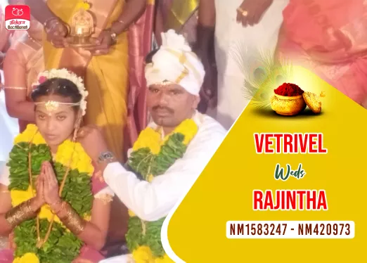 couples of nithra matrimony  599 