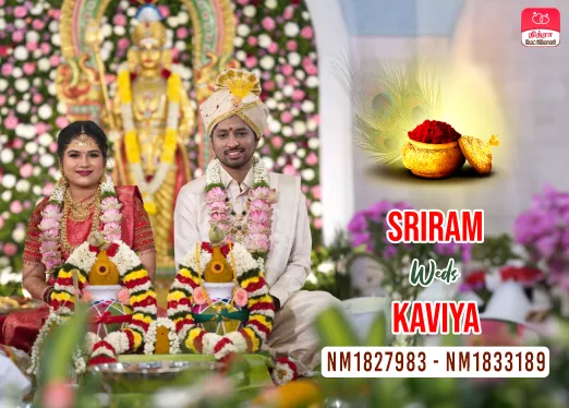 couples of nithra matrimony  600 