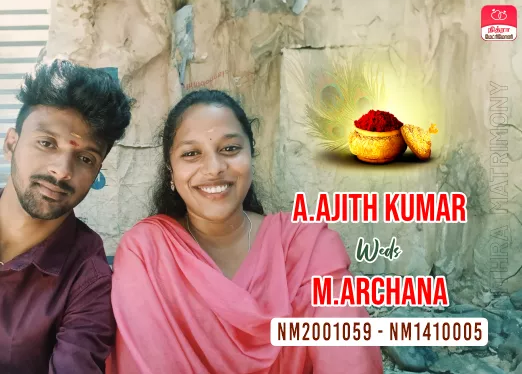 couples of nithra matrimony  601 