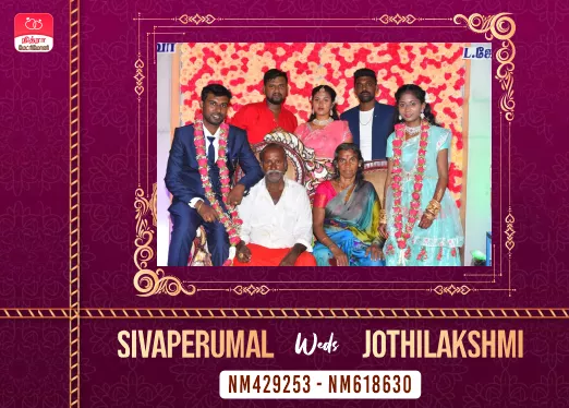 couples of nithra matrimony  613 