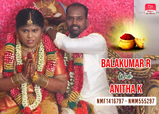 couples of nithra matrimony  617 