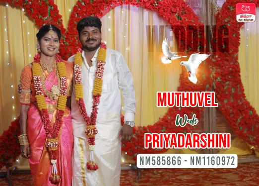 couples of nithra matrimony  630 