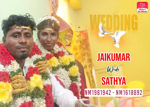 couples of nithra matrimony  632 