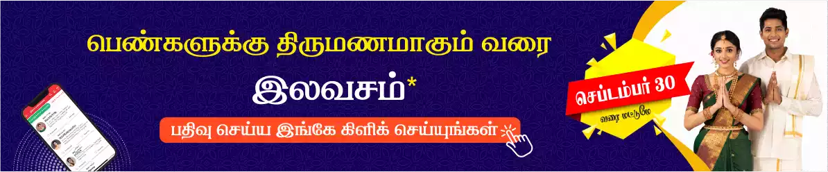 may 31 offer